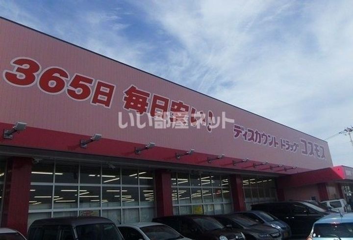 サンステージ北田宮の周辺