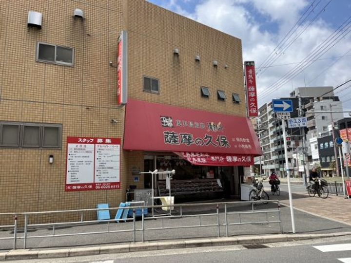 プロスペリタ野江の周辺