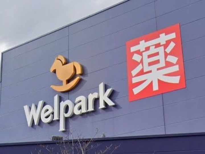 クレール西尾久の周辺