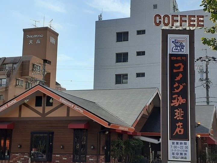 愛知県名古屋市守山区八剣2(アパート)の賃貸物件の周辺