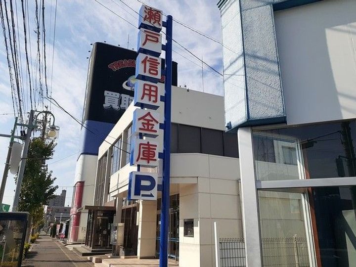 愛知県名古屋市守山区八剣2(アパート)の賃貸物件の周辺