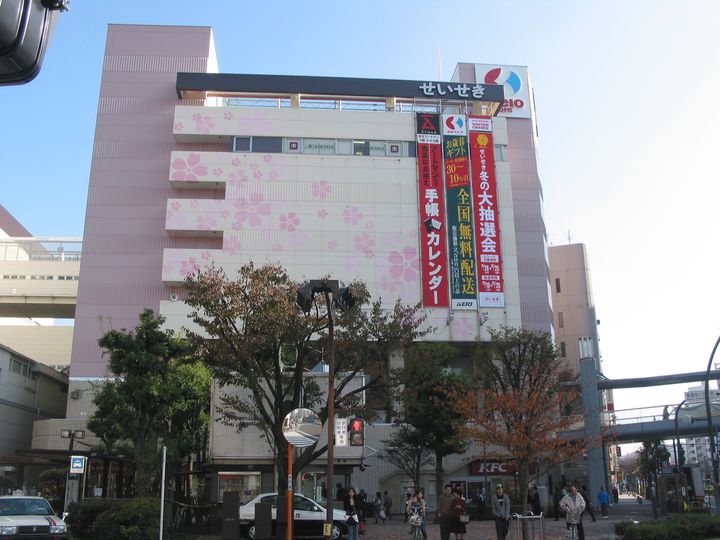 コーポ霞ヶ関の周辺