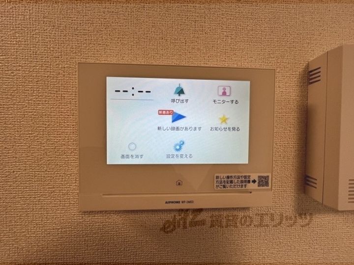 アビタシオンキャトルの内装