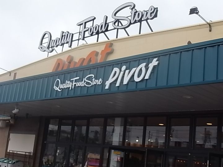 ブランドール銀杏町の周辺