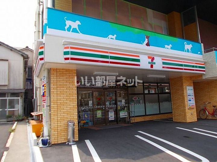 Shamaison mauveinの周辺