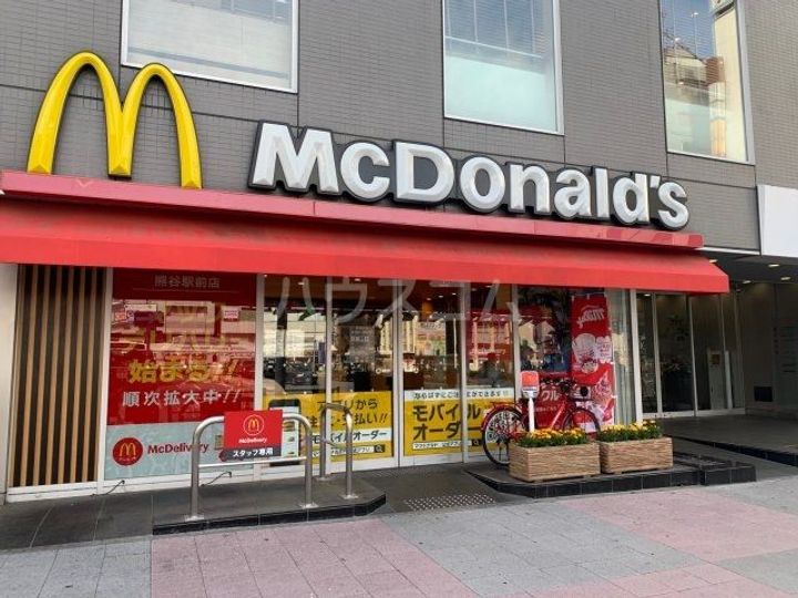 サンピア伊勢の周辺