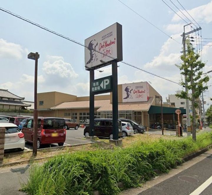 大阪府豊中市上野東1(一戸建)の賃貸物件の周辺