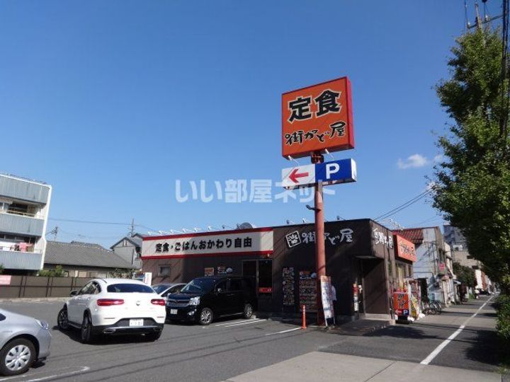 ぱ~くたうんルナ名古屋の周辺