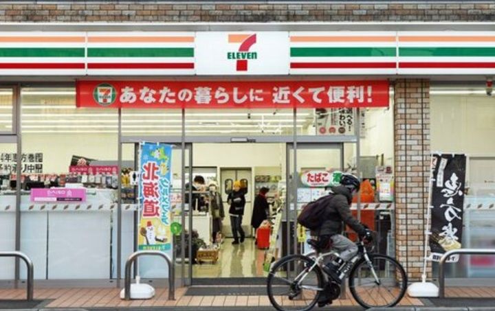 埼玉県朝霞市宮戸2(マンション)の賃貸物件の周辺