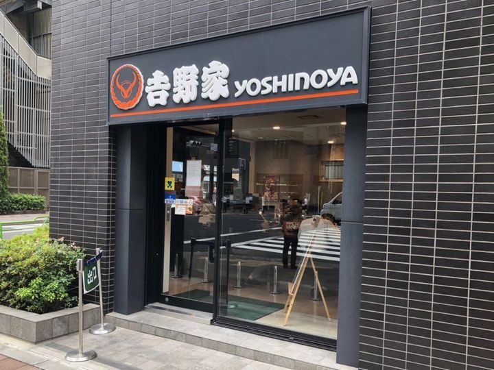 フジタ新富マンションの周辺