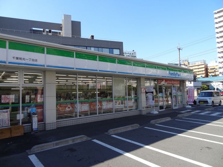 千葉県千葉市中央区祐光2(マンション)の賃貸物件の周辺