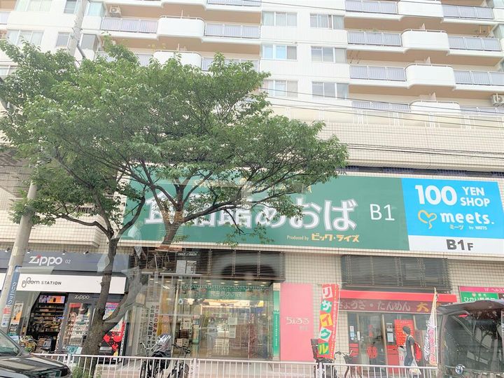 シャムロック井土ヶ谷の周辺