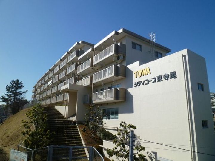 藤和シティコープ東寺尾の外観