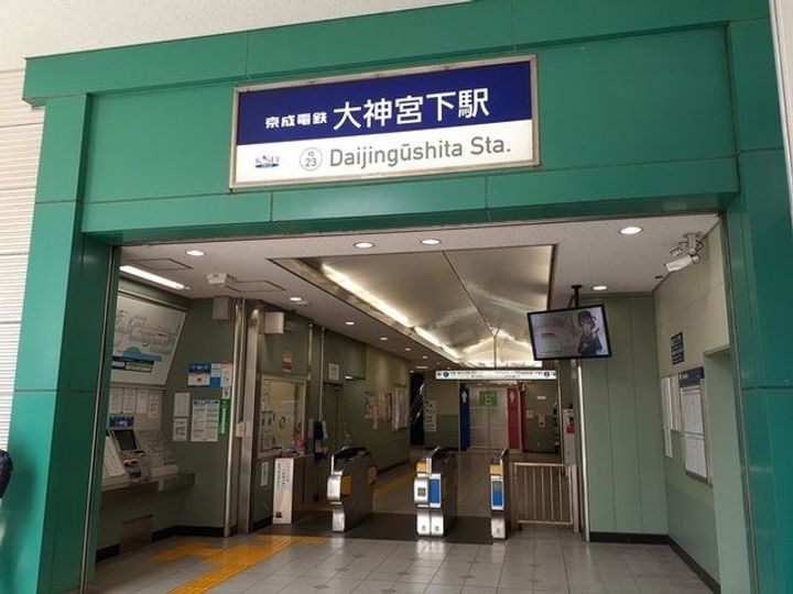 CARNABY(カーナビー)の周辺