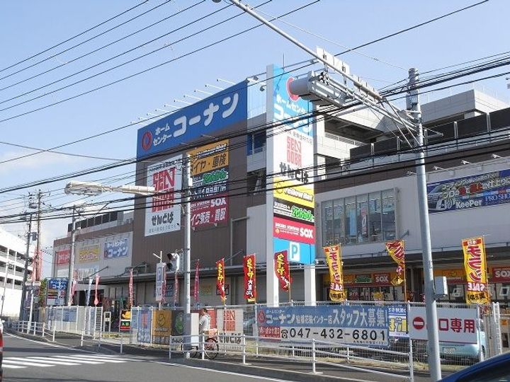 CARNABY(カーナビー)の周辺