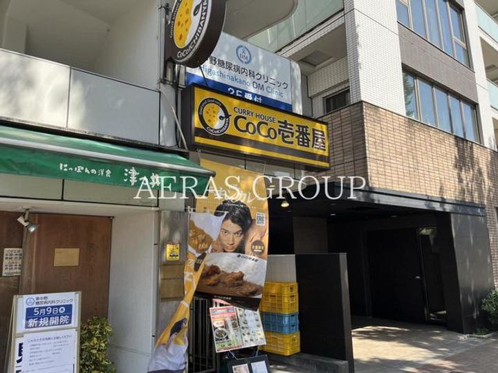 コートヤード東中野の周辺