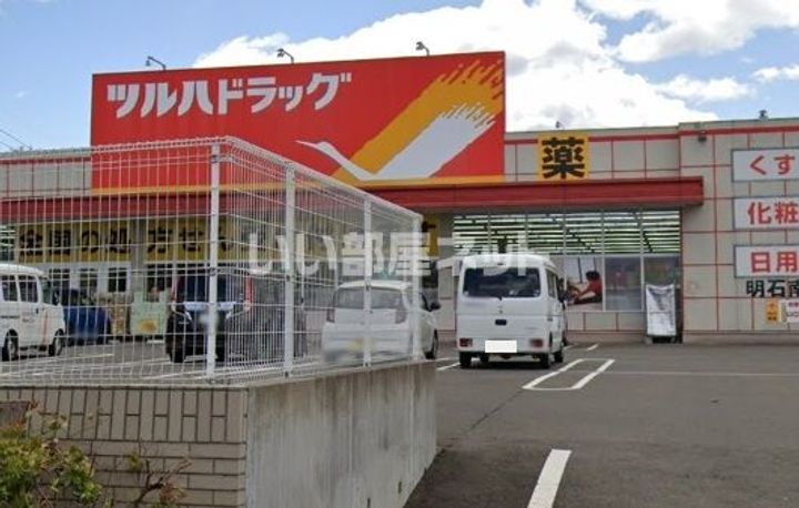 メゾンコスモスの周辺