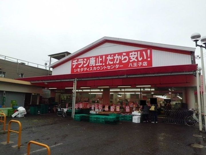 ゴールデン ソレイルの周辺