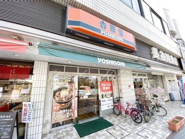 グランディール湘南の周辺