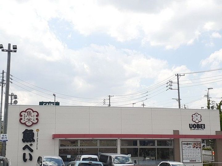 愛知県名古屋市守山区下志段味1(アパート)の賃貸物件の周辺