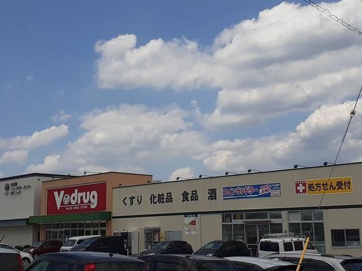 愛知県名古屋市守山区下志段味1(アパート)の賃貸物件の周辺