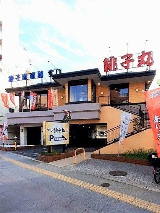東京都板橋区東新町1(マンション)の賃貸物件の周辺