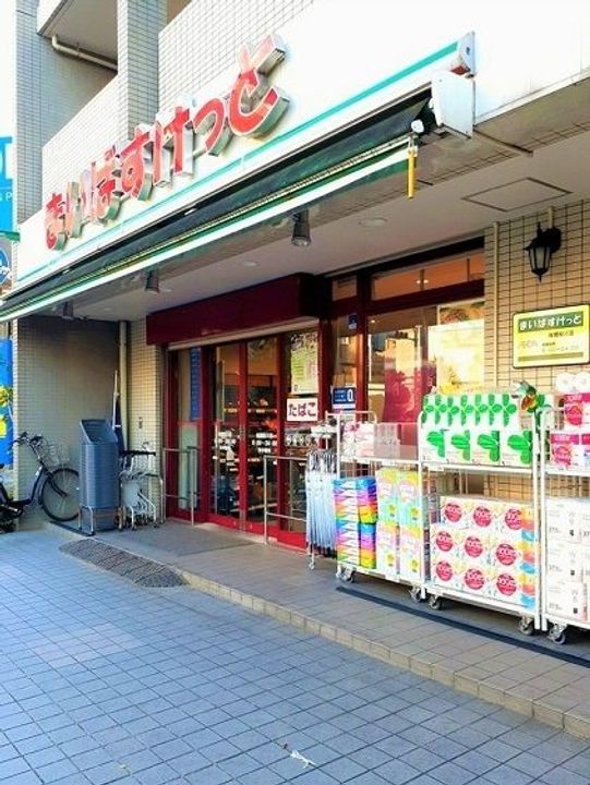 東京都板橋区東新町1(マンション)の賃貸物件の周辺