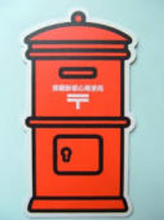 大阪府大阪市城東区天王田(一戸建)の賃貸物件の周辺