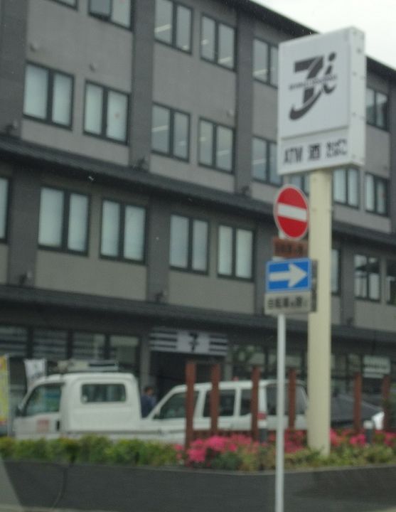 メディナ東寺の周辺