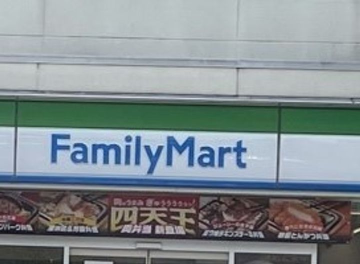 サンドール山口の周辺