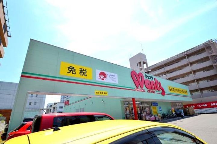 第3多田野マンションの周辺