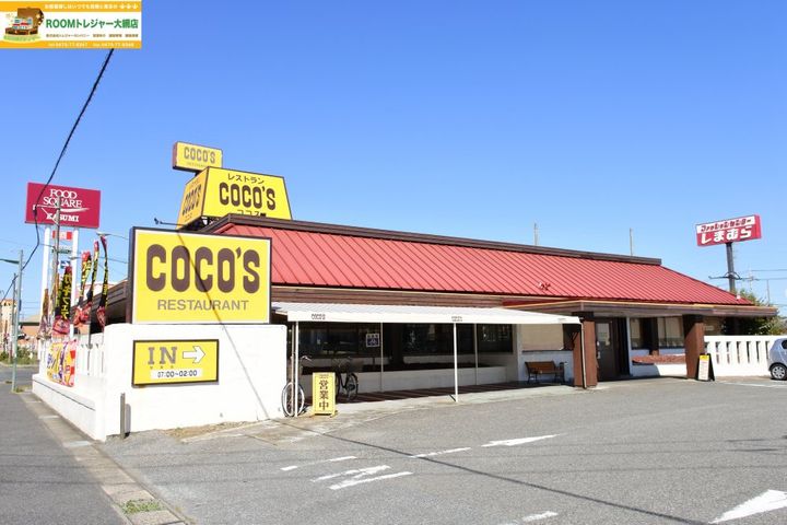 千葉県茂原市道表(アパート)の賃貸物件の周辺