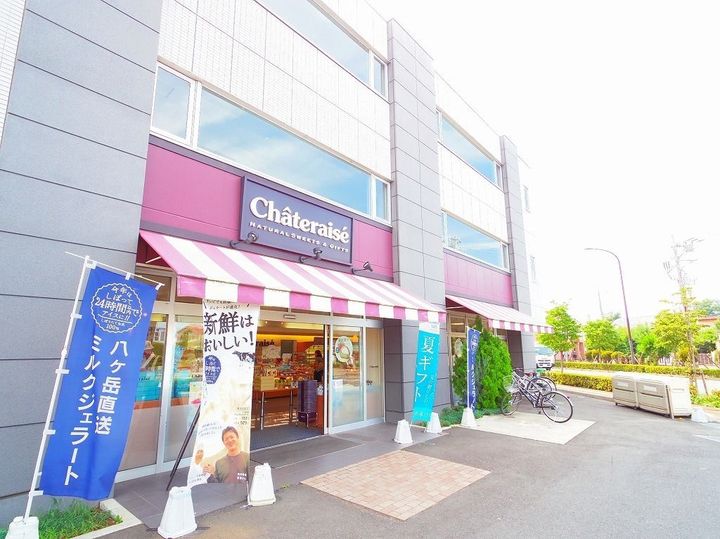 東京都練馬区南大泉5(アパート)の賃貸物件の周辺