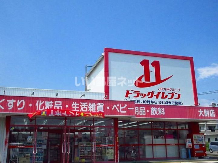 アメニティハイム兵庫南 A棟の周辺