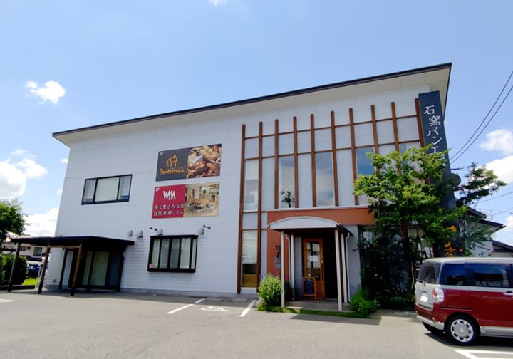 郡中日ノ出アーバンの周辺