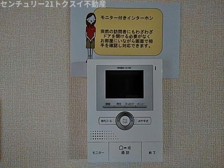 千葉県佐倉市上座(アパート)の賃貸物件の内装