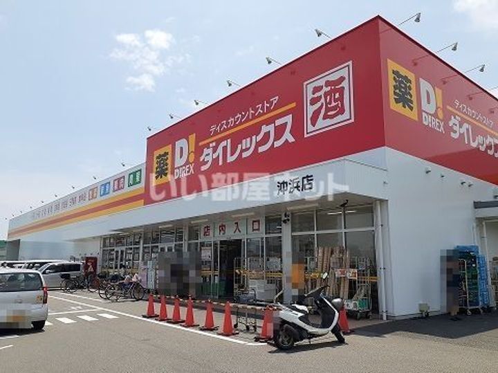 第2みずほビルディングの周辺