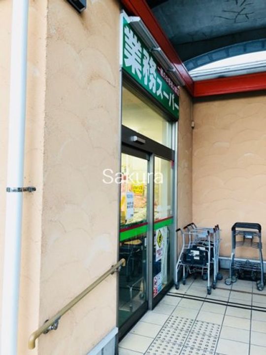 リライア阪東橋WESTの周辺