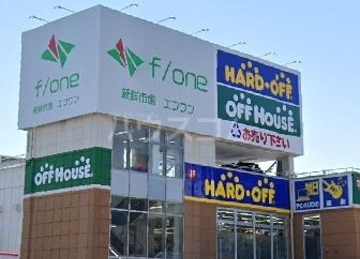 ファミールハイツの周辺