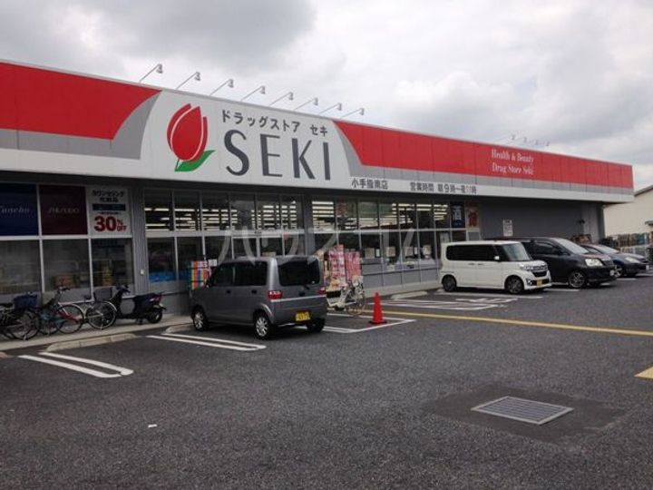 ファミールハイツの周辺