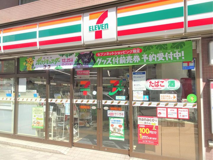 インプルーブ西早稲田の周辺