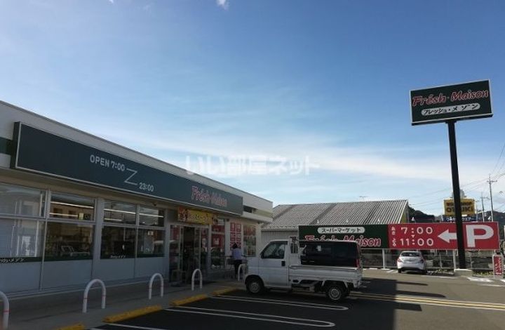 福知山SEIWAマンションの周辺