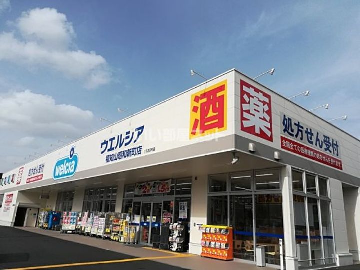福知山SEIWAマンションの周辺