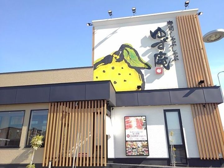 栃木県小山市東城南2(アパート)の賃貸物件の周辺