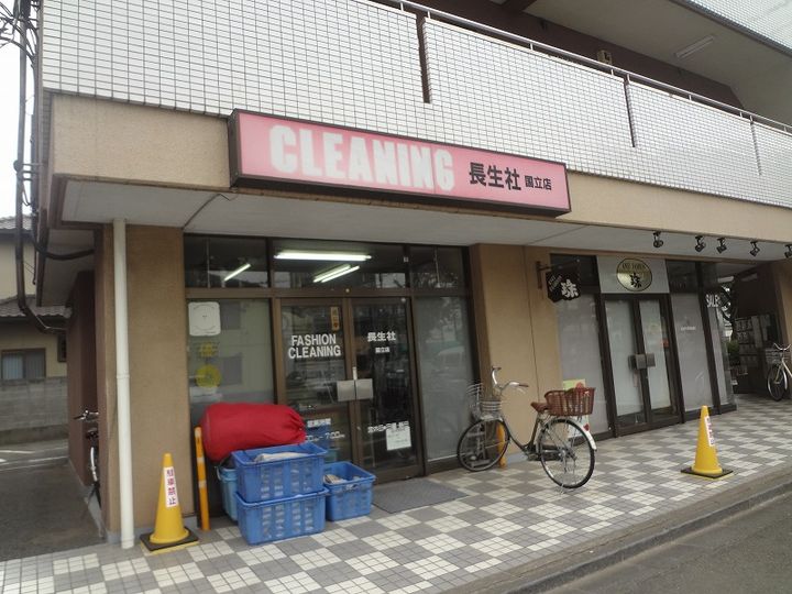 ルヴェールB棟の周辺