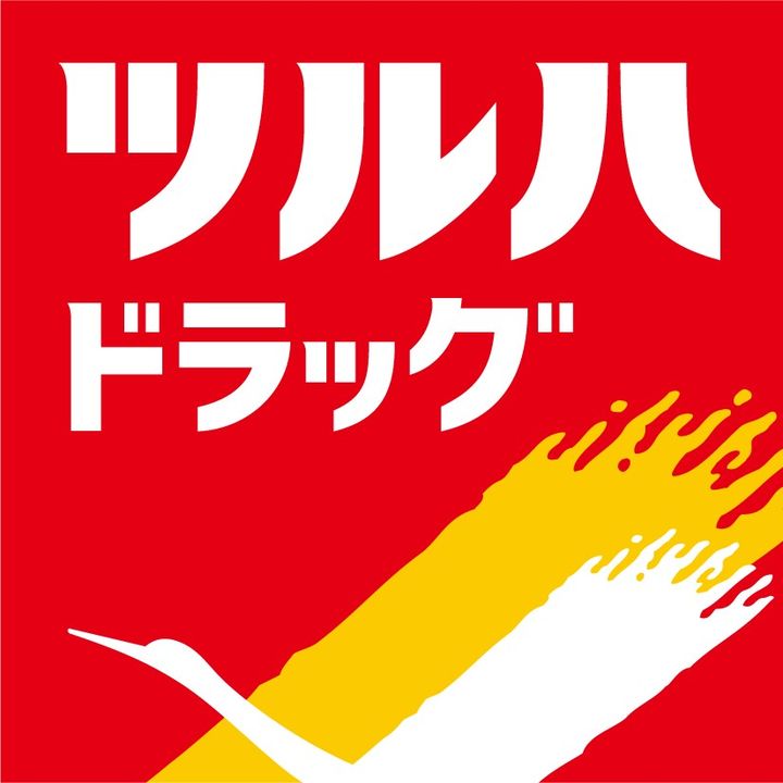 グランバリュー羽田の周辺