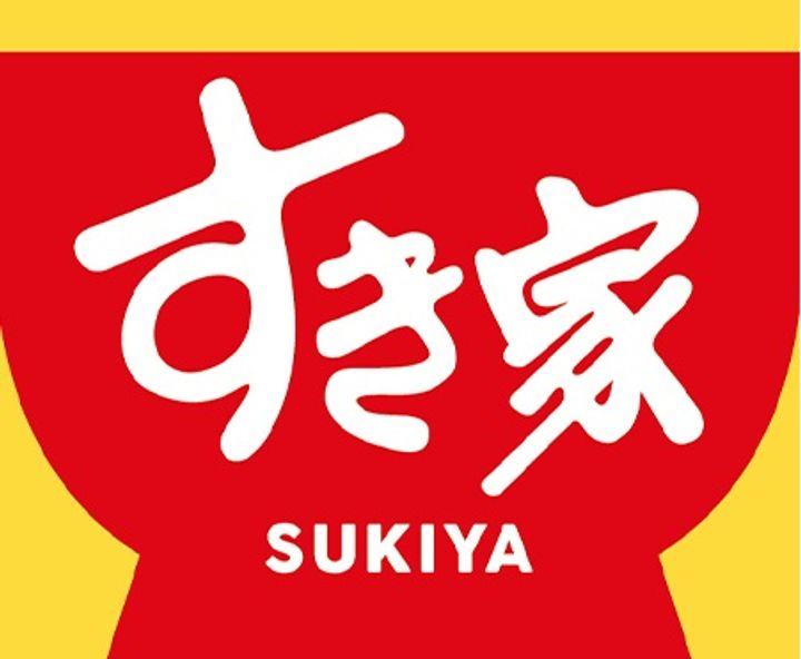 グランバリュー羽田の周辺