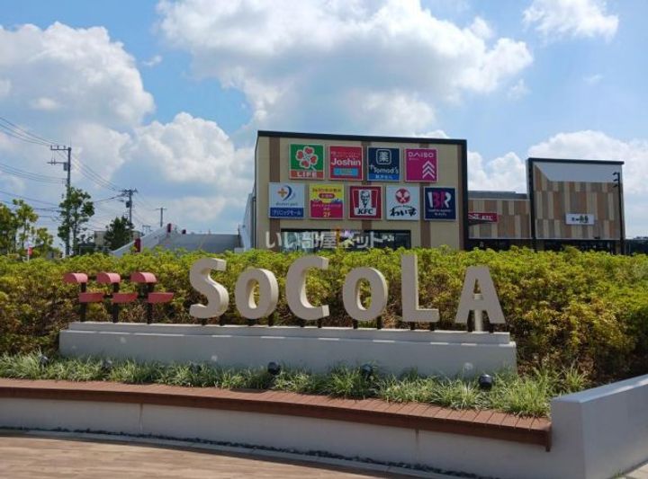 東京都清瀬市野塩2(アパート)の賃貸物件の周辺