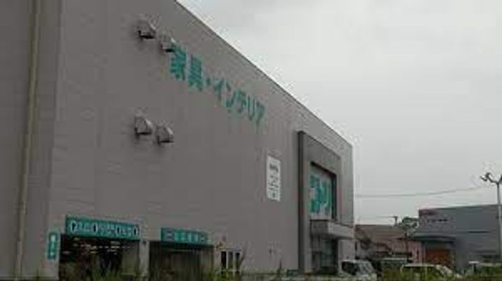 リビングタウン瀬田の周辺