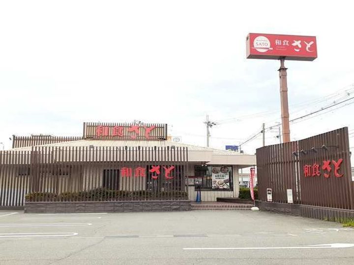 ロイヤル・ガーディアン壱番館の周辺